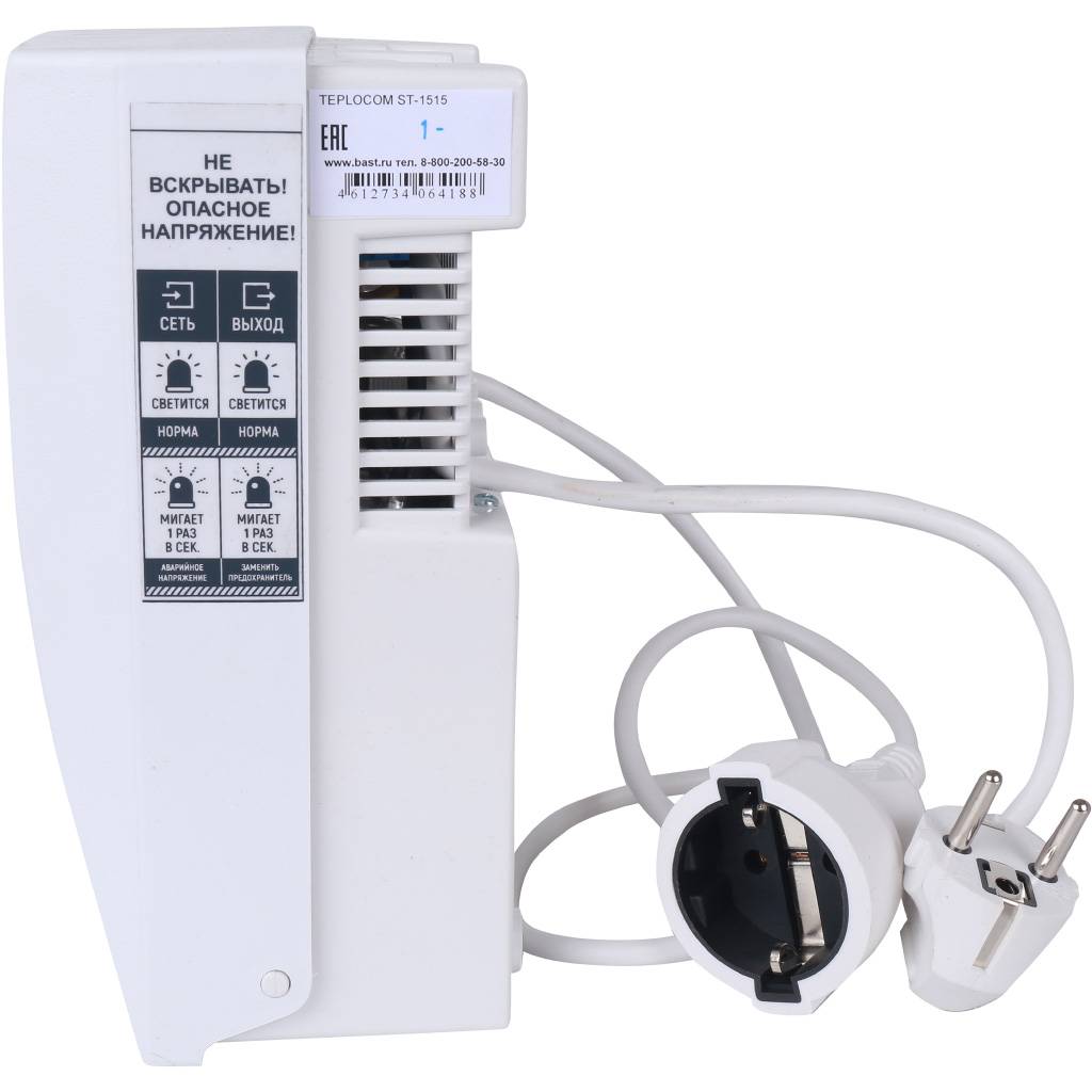 Стабилизатор напряжения Teplocom для систем отопления ST – 1515, 693