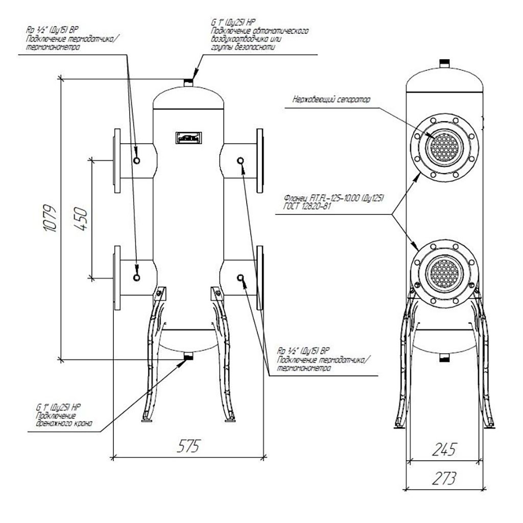 Гидравлический разделитель GIDRUSS GR-1200-125 (до 1.2 МВт, 1-125-10 ГОСТ 12820-81, корпус из бесшовной трубы D=273 мм ст. 09Г2С толщиной от 8 мм, 4 подключения Rp ), GR 12F00 20