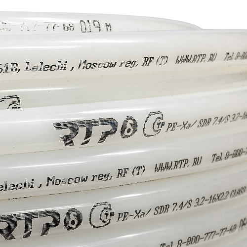 Труба без кислородного слоя PE-Xa 16х2,2, 200м натуральный, RTP