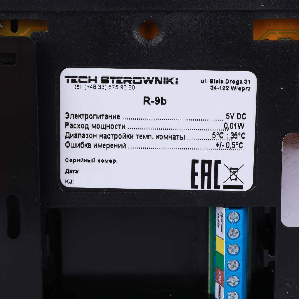 Проводной комнатный регулятор STOUT R-9b, черный, STE-0101-009002