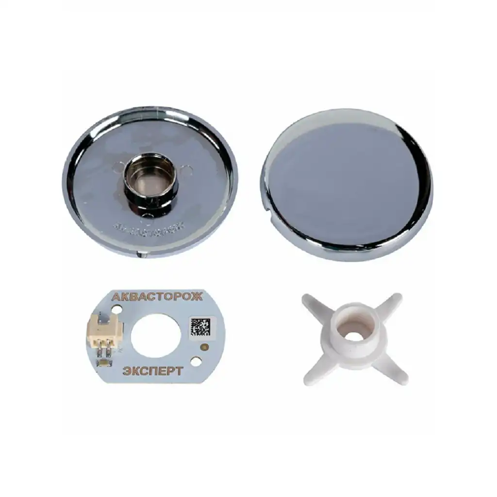 Набор Аквасторож 22.77 3/4RuB, Оригинал, Э+, Радио