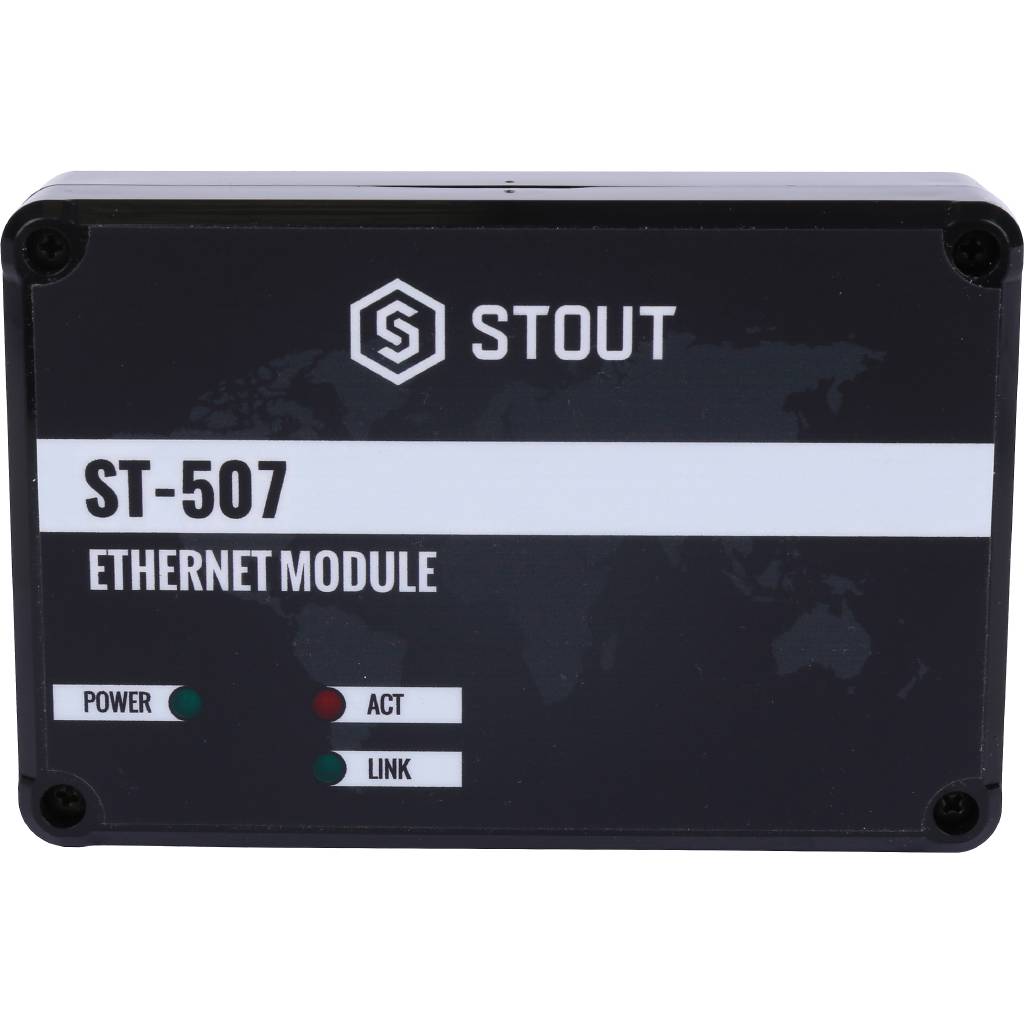 Интернет модуль STOUT ST-507 (для L-7, L-8), STE-0101-007006