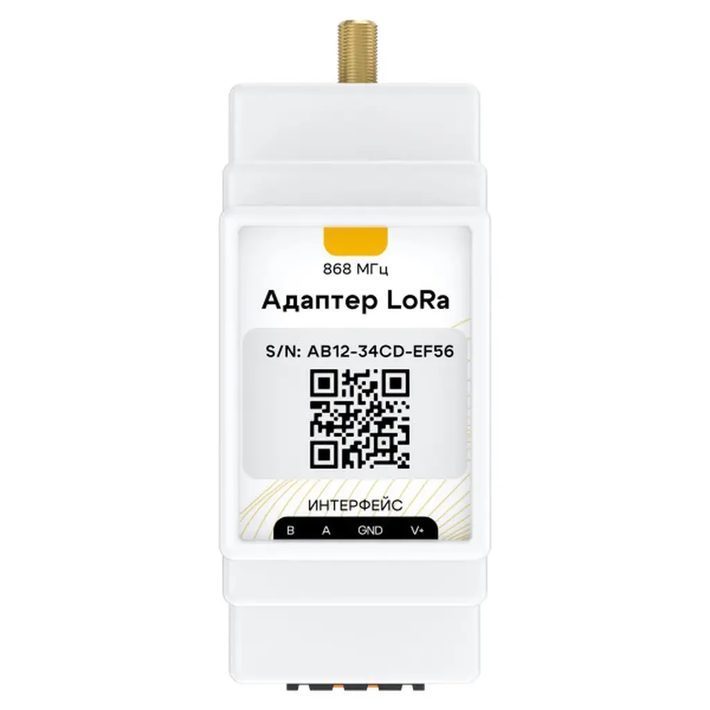 ec01096 (ec01040) Ectocontrol Адаптер для датчиков LoRa, DIN, RS485 (Modbus)