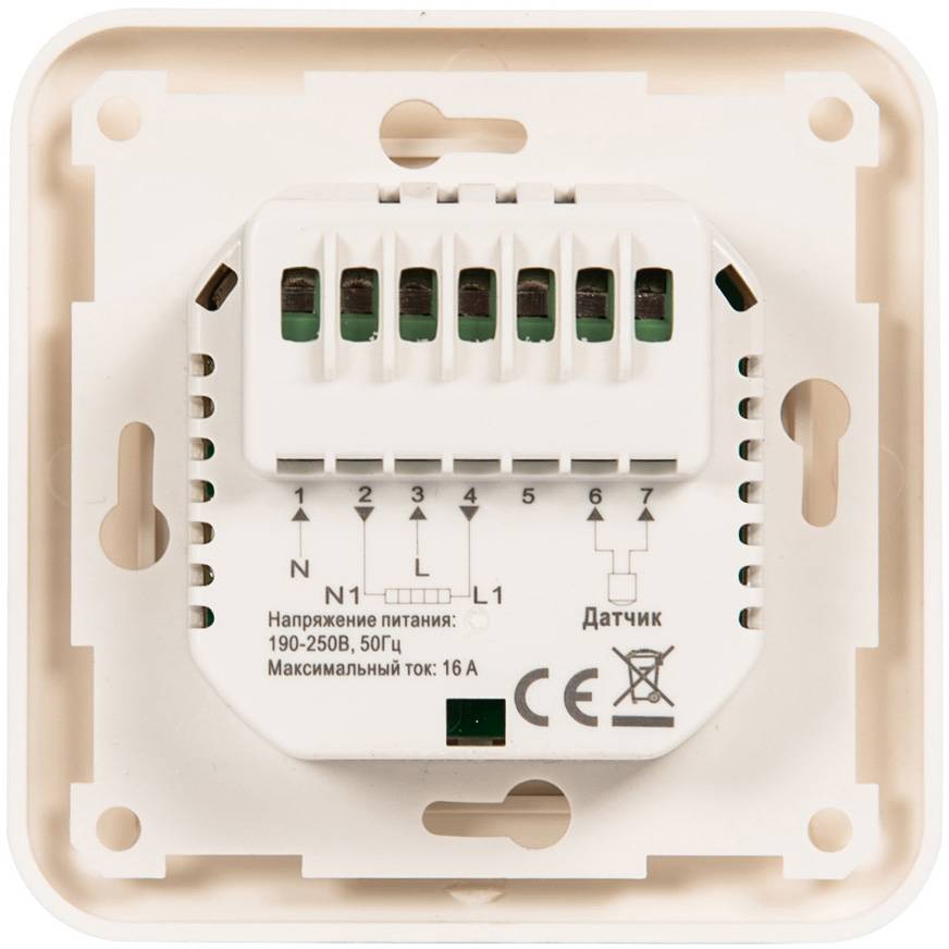 Термостат комнатный Teplocom TSF-220/16A, 919