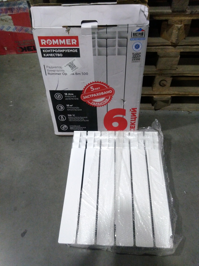 Уцененный товар (повреждения на крайних секциях): Радиатор биметаллический ROMMER Optima BM 500 6 секций боковое подключение (RAL9016), RBM-0210-050006