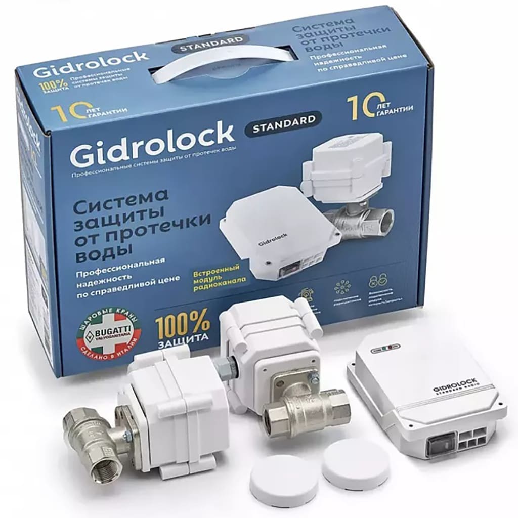 Система защиты от протечек GIDROLOCK Standard Radio TIEMME 1/2 дюйма