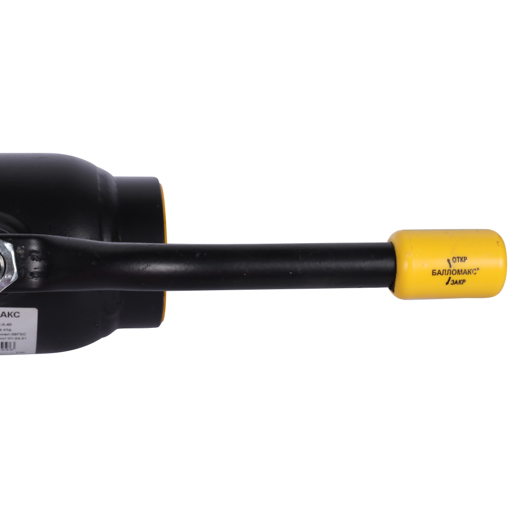 Кран шаровой стальной БРОЕН Балломакс р/р DN 050 PN 40 для теплоснабжения с рукояткой