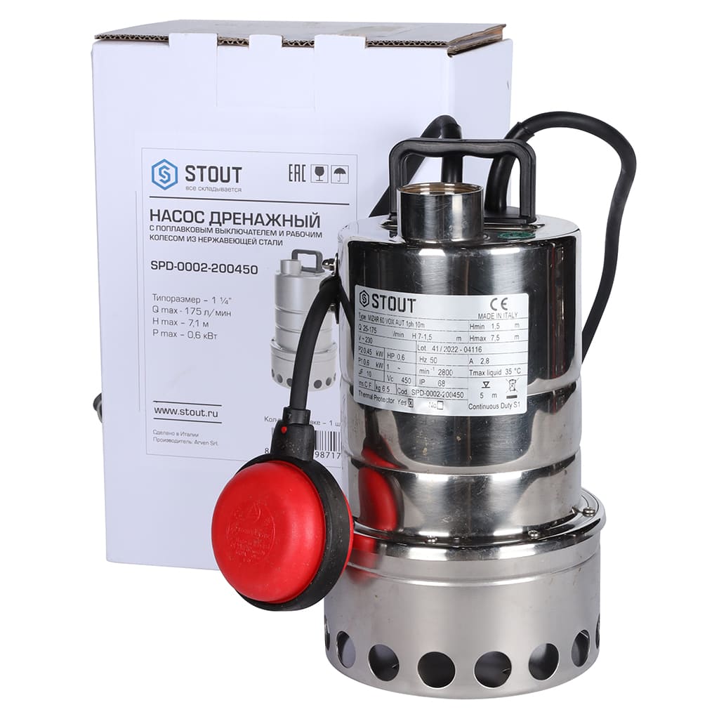 Насос дренажный STOUT с поплавком, кабель 10 м, 230V, Q=175 л/мин, H=7,5 м, SPD-0002-200450