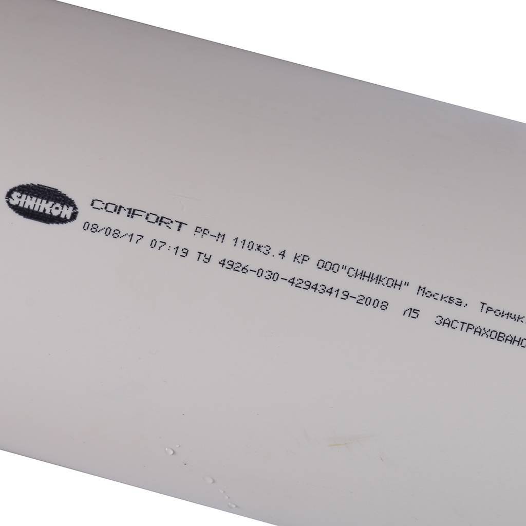 Труба Sinikon КОМФОРТ ПЛЮС D110 (Длина: 3000 мм), 500095.K