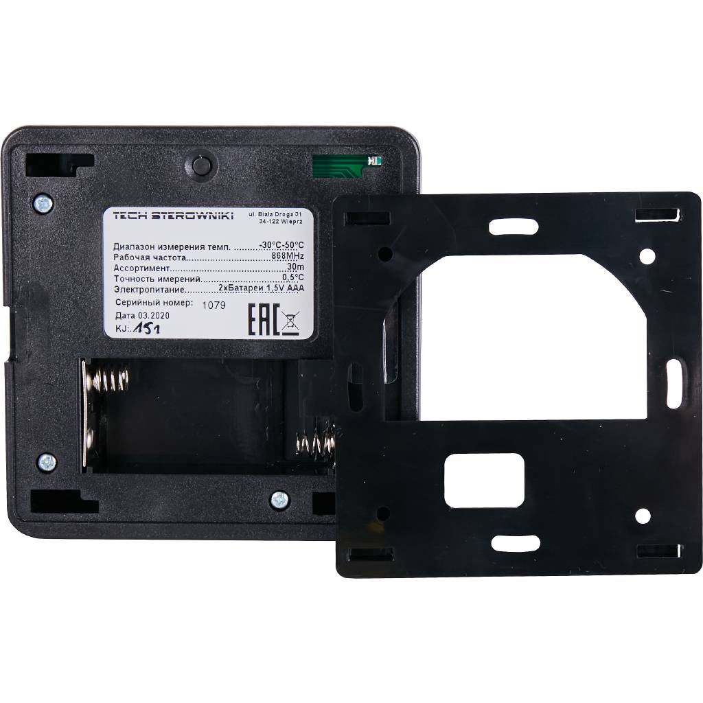 Проводной комнатный регулятор STOUT R-10z, черный, STE-0101-010004