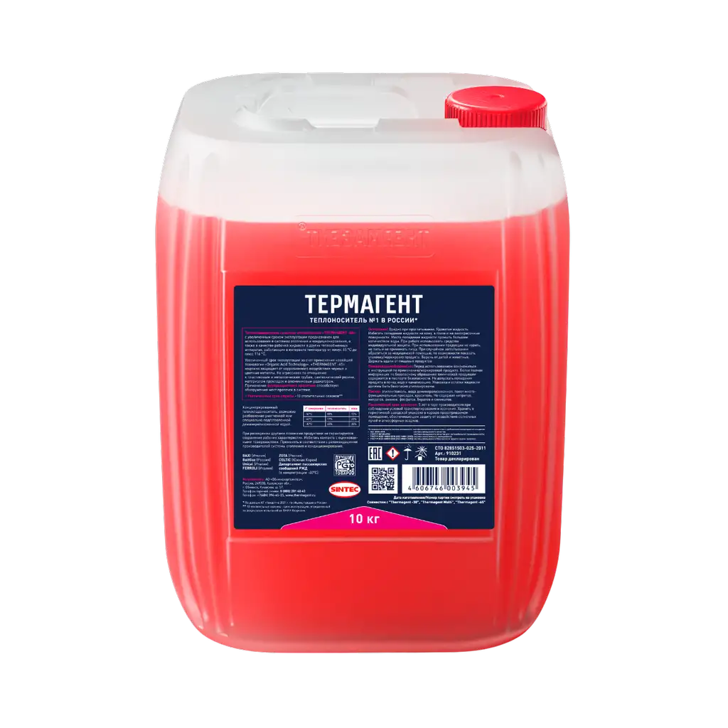 910231 (77637) Thermagent Теплоноситель -65°С 10 кг
