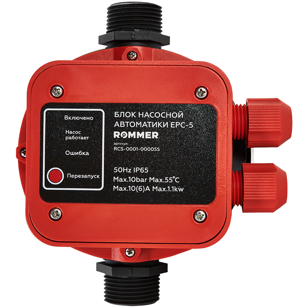 Блок насосной автоматики ROMMER EPC-5