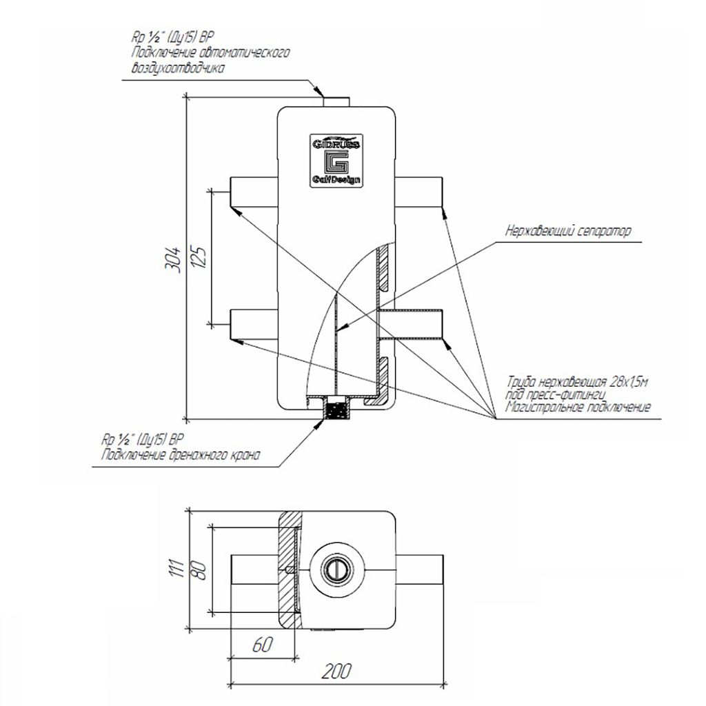 Гидравлический разделитель GRSS-60-28PF (60 кВт, до 2,6 м3/час, под пресс фитинг 28*1,5мм), GG 60PA0 20