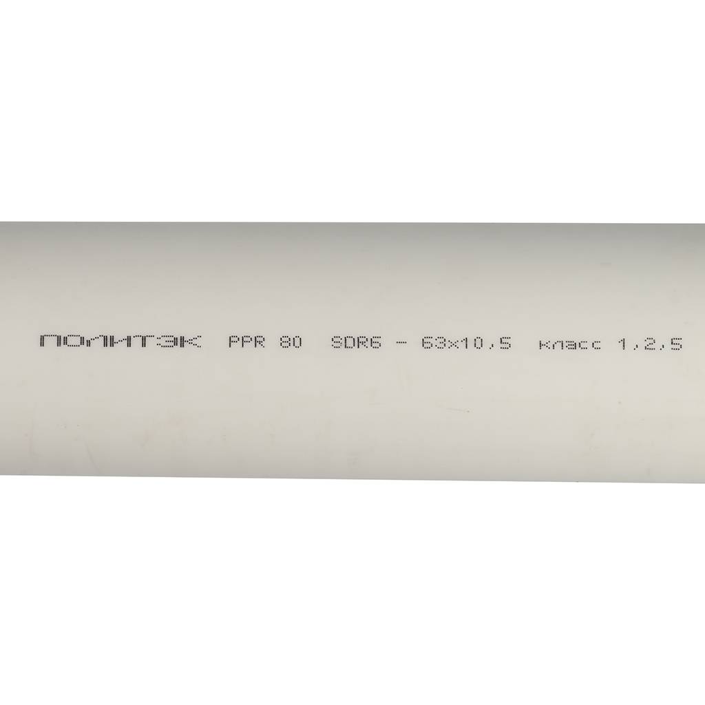 Труба полипропиленовая Политэк d=63x10,5 (PN 20) длина 4 м, 9002063105