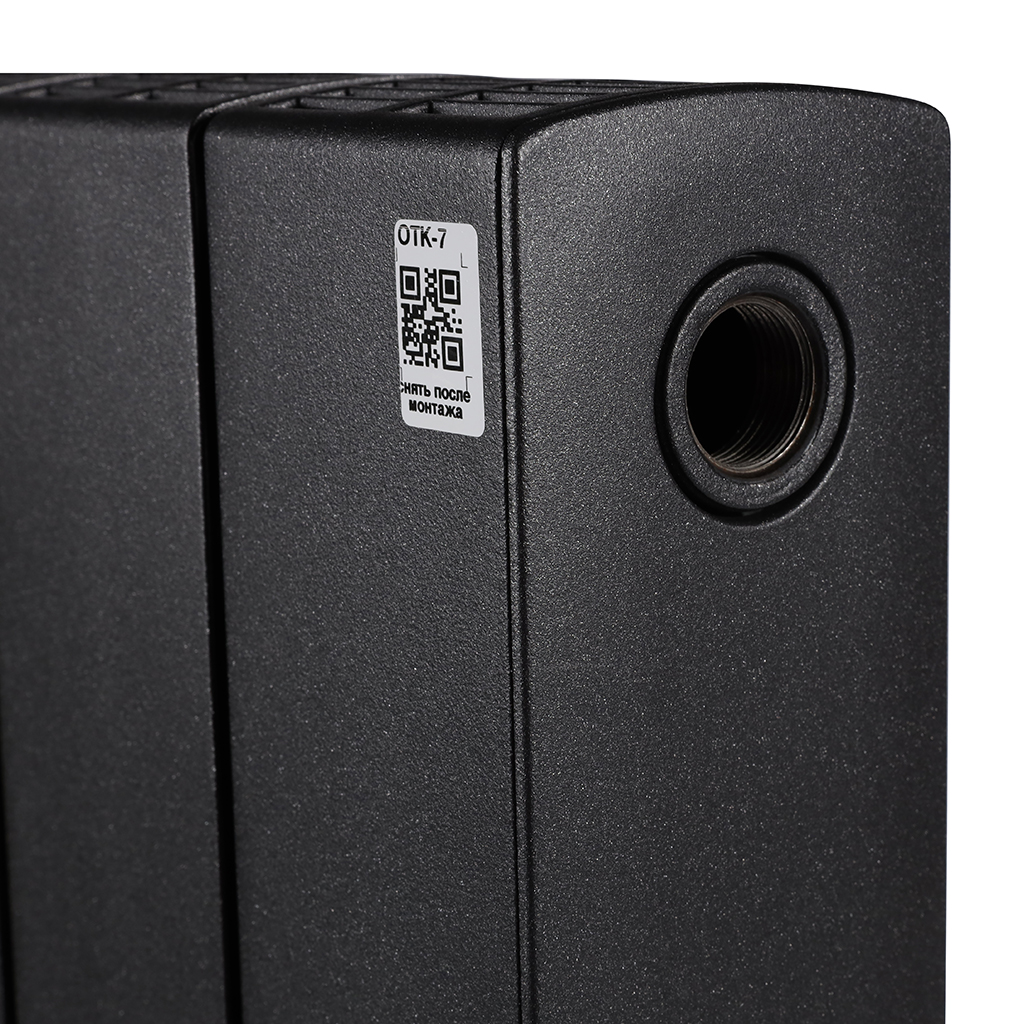 Радиатор биметаллический RIFAR SUPReMO 500 4 секции боковое подключение (цвет Антрацит), 4RS50-4-AN