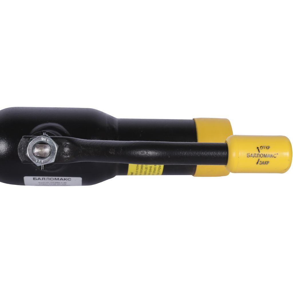 Кран шаровой стальной БРОЕН Балломакс с/с DN 032 PN 40 для теплоснабжения с рукояткой, 300185