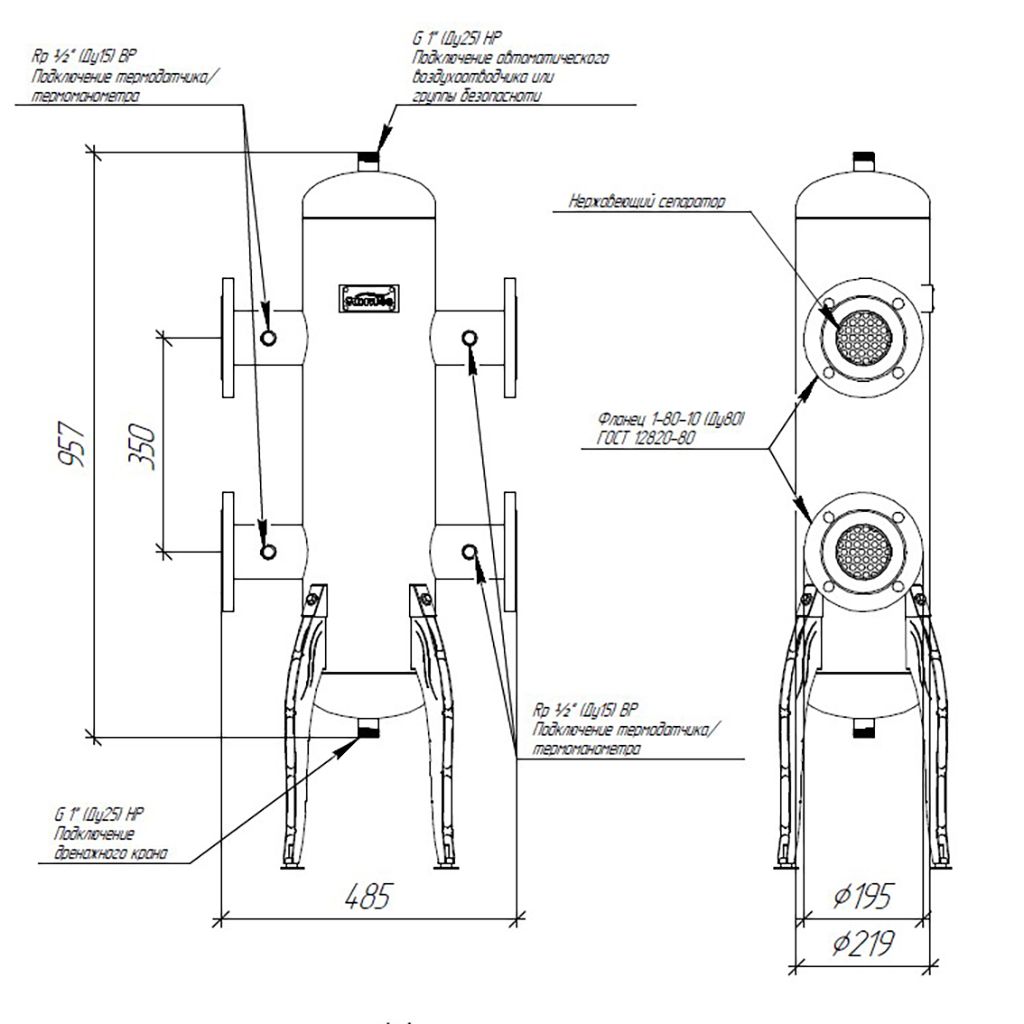 Гидравлический разделитель GIDRUSS GRSS-600-80 (нерж., до 600 кВт, фланец 1-80-10 ГОСТ 12820-81, сечение корпуса D=219 мм, 4 доп. подключения Rp )