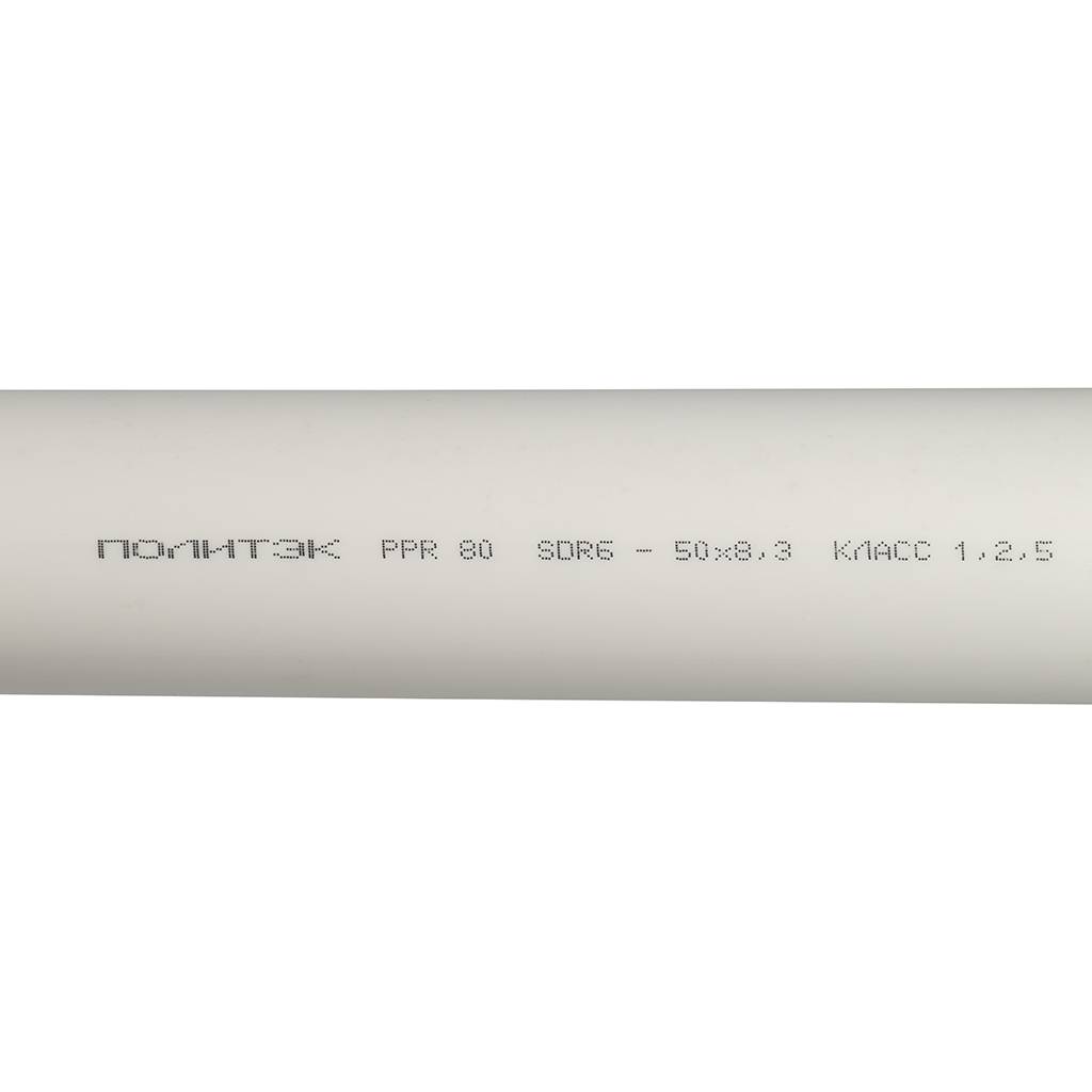 Труба полипропиленовая Политэк d=50x8,3 (PN 20) (цвет белый), 9002050084