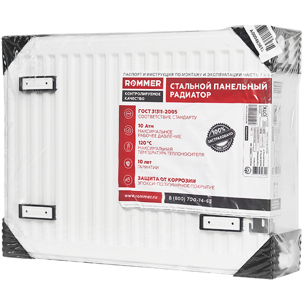 Стальной панельный радиатор ROMMER Ventil 33/500/700 нижнее правое подключение
