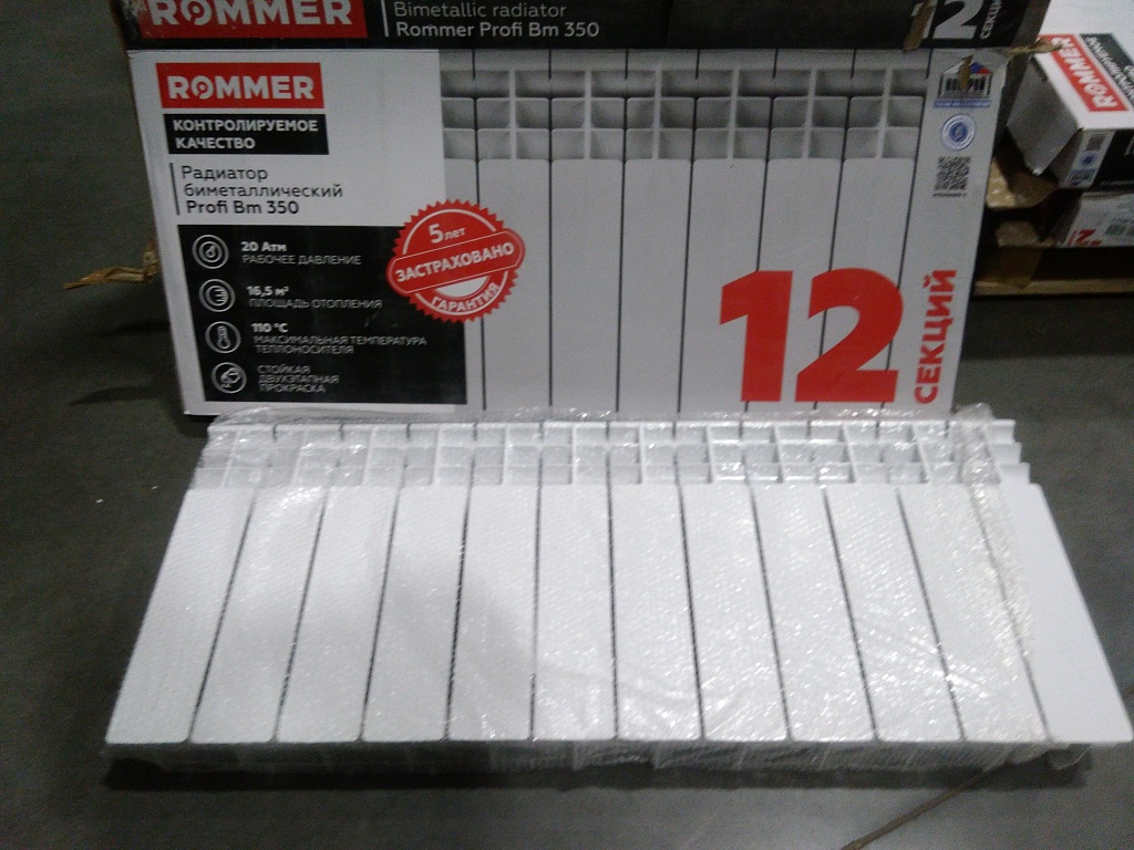 Уцененный товар (трещина, сколы краски на нижней части крайней секции): Радиатор биметаллический ROMMER Profi BM 350 12 секций боковое подключение (BI350-80-80-130) (RAL9016), RBM-1210-035012