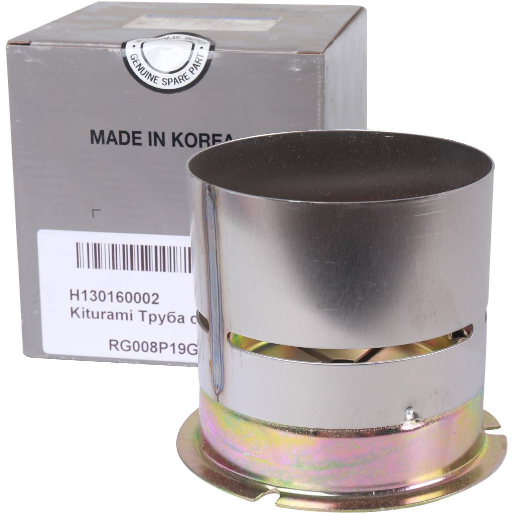 Kiturami Труба сгорания