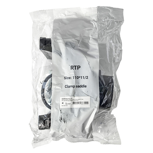 Седелка, полипропилен 110х1_1/2, РТП