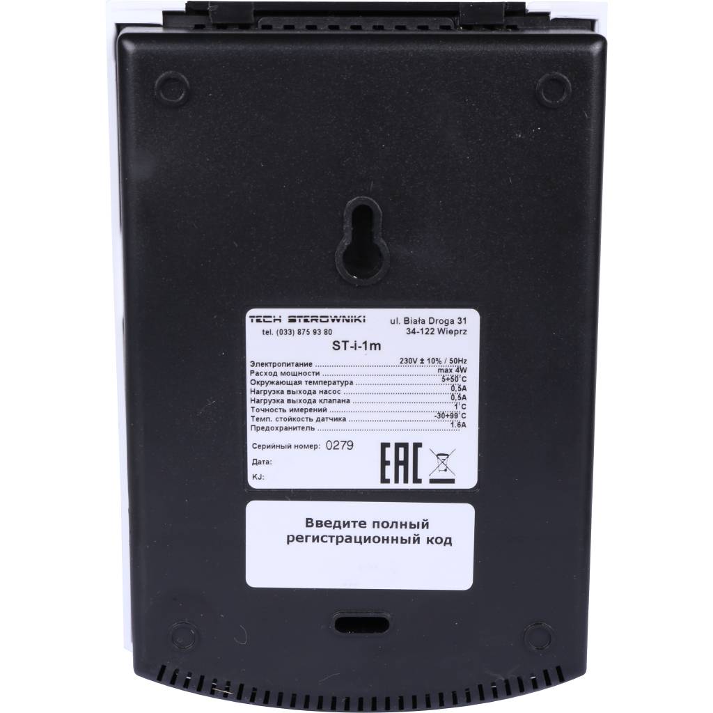 Модуль смесительного клапана STOUT i-1m, STE-0101-001003