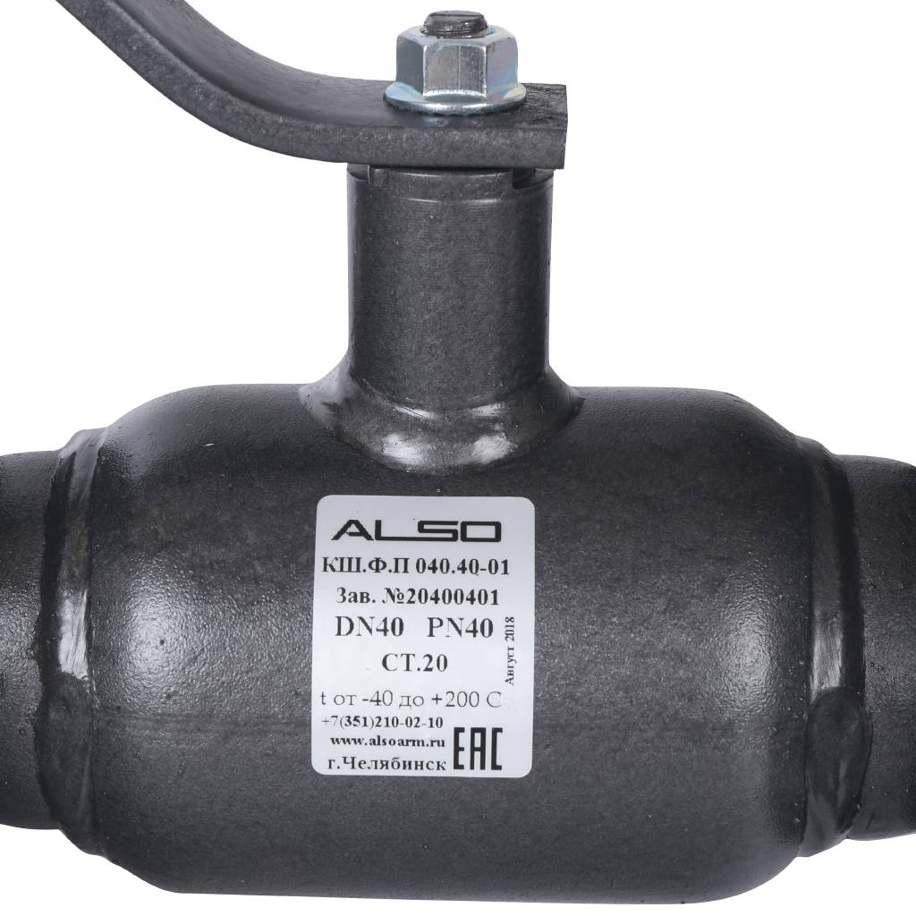 Кран шаровой ALSO КШФП Ду40 Ру 4,0 МПа из Ст.20 полнопроходной, КШ.Ф.П.040.40-01