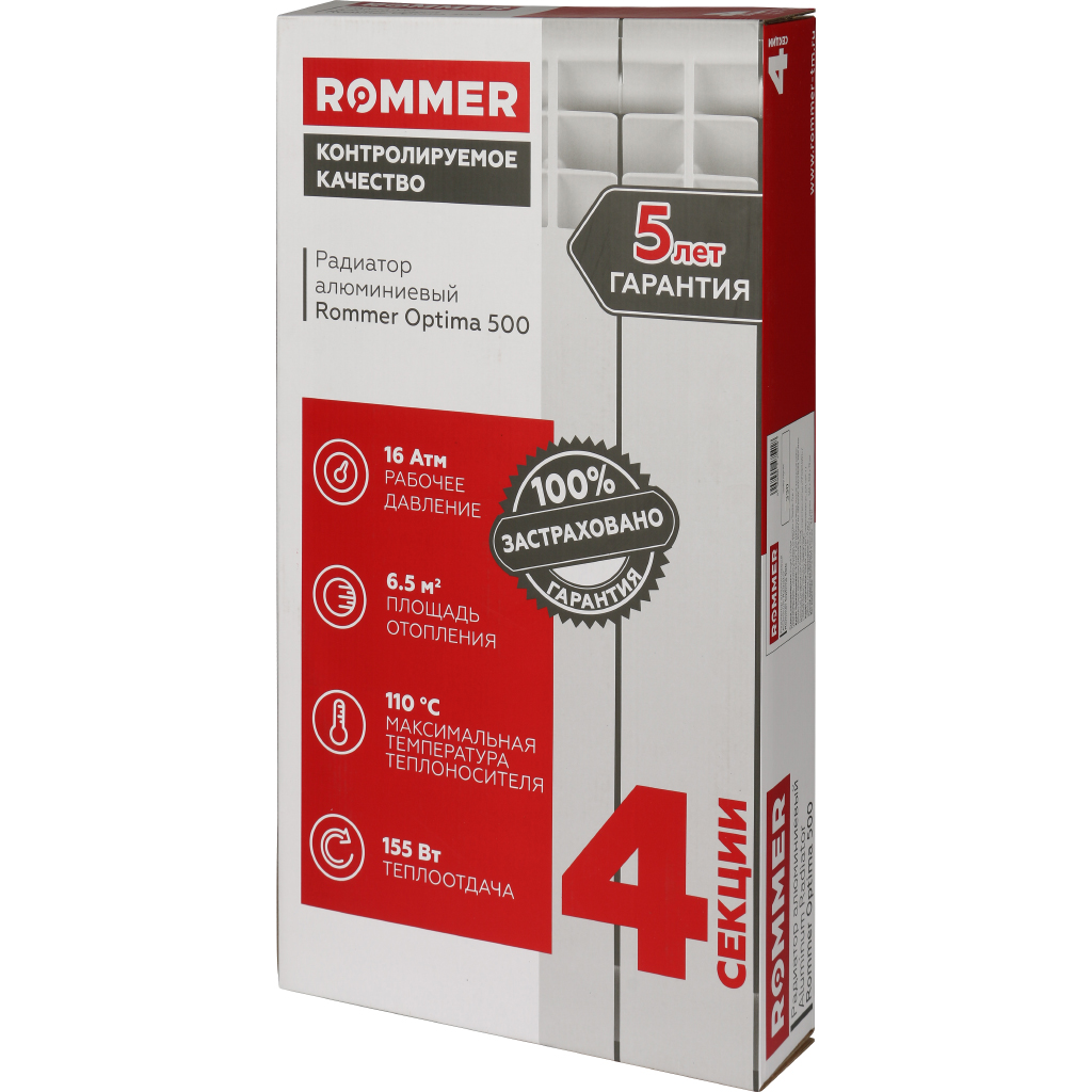 Радиатор алюминиевый ROMMER Optima 500 4 секций боковое подключение (RAL9016), RAL-0210-050004