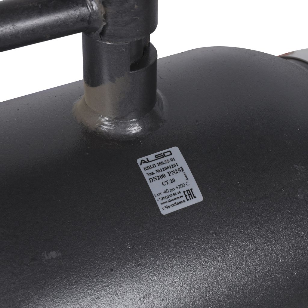Кран шаровой ALSO КШП Ду200 Ру 2,5 МПа из Ст.20, КШ.П.200.25-01