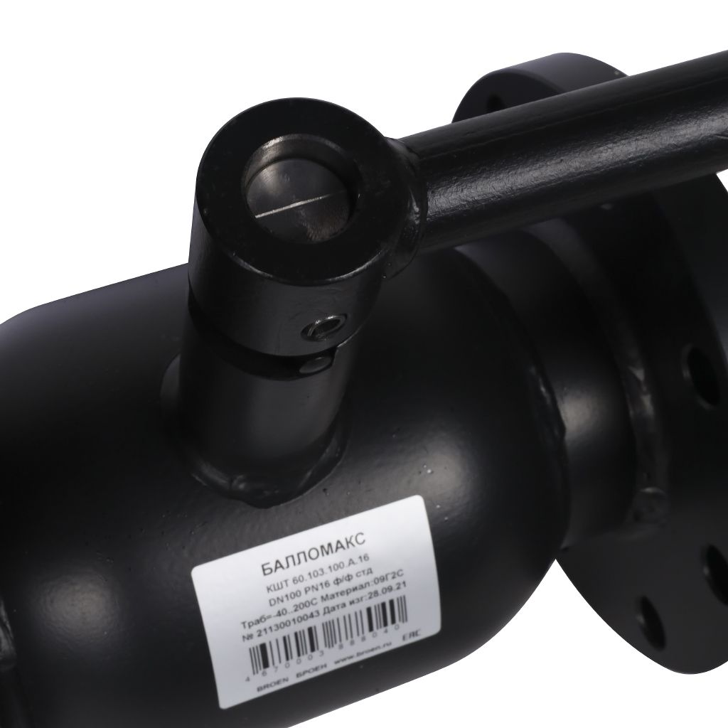 Кран шаровой стальной БРОЕН Балломакс ф/ф DN 100 PN 16 для теплоснабжения с рукояткой, 56523