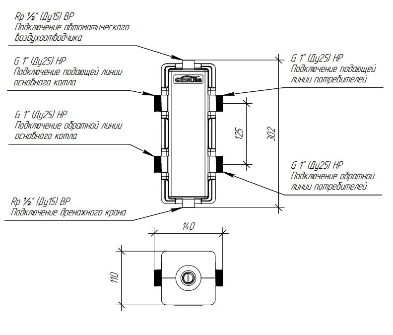 Гидравлический разделитель GIDRUSS GR-60-25.EPP (до 60 кВт, G 1, корпус 80х80х3 ст.09Г2С, EPP-термоизоляция)