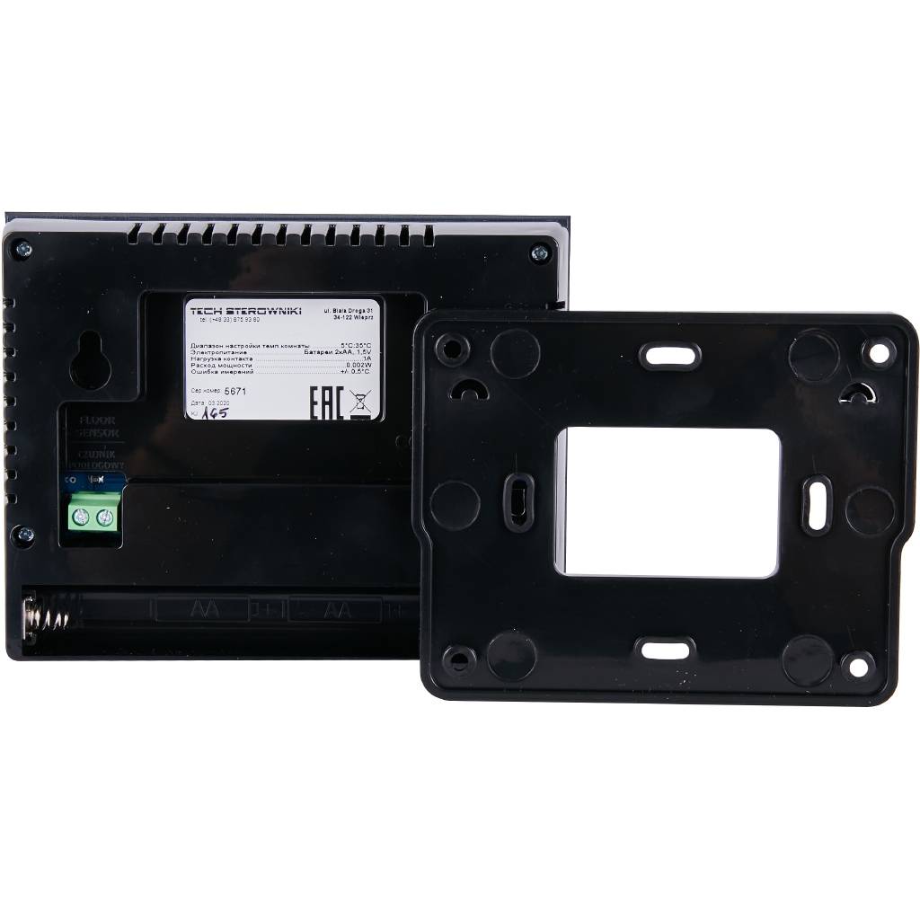 Проводной комнатный двухпозиционный регулятор STOUT ST-292v3, черный, STE-0101-029232