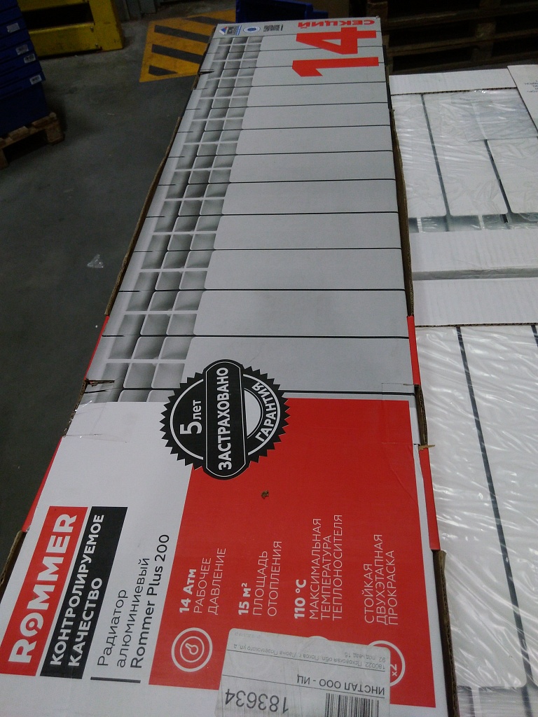 Уцененный товар (СКОЛ ЛКП /): Радиатор алюминиевый ROMMER Plus 200 14 секций боковое подключение (RAL9016), RAL-3210-020014