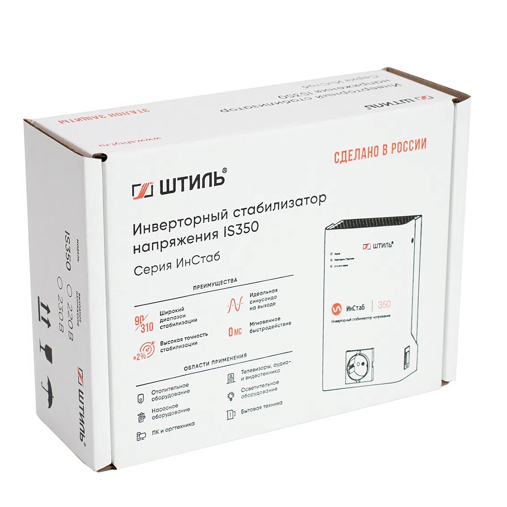 Стабилизатор напряжения Штиль ИнСтаб 350 ВА\300 Вт, IS350