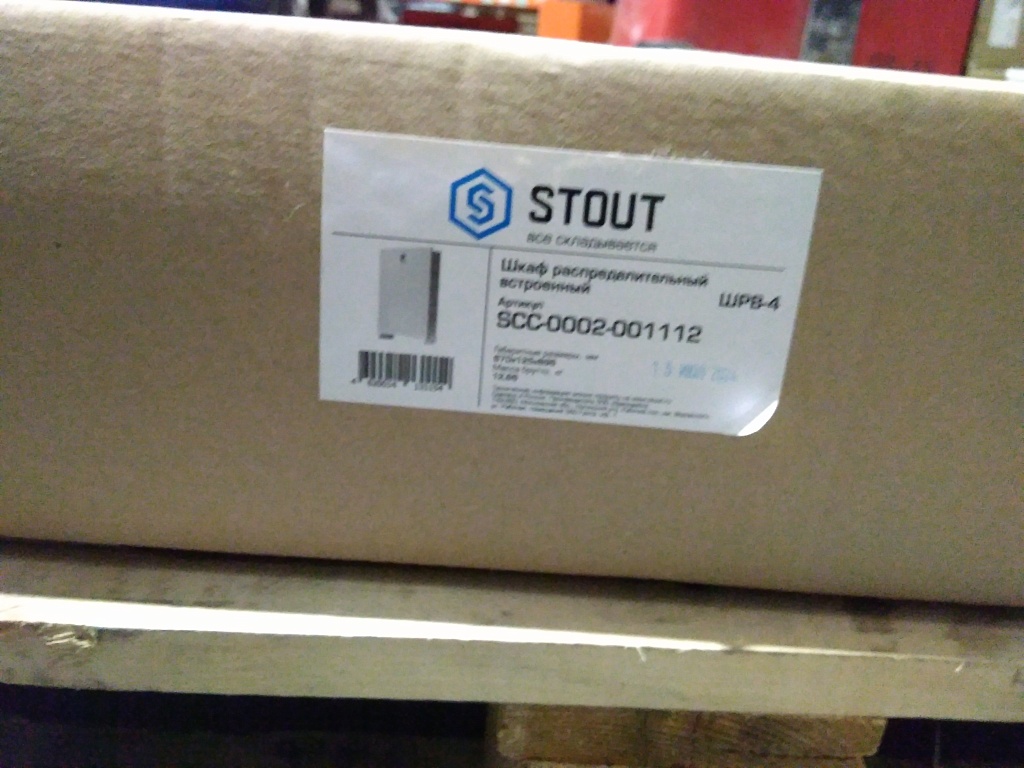 Уцененный товар (вмятина в верхнеим углу): Шкаф распределительный встроенный STOUT 11-12 выходов (ШРВ-4) 670х125х896