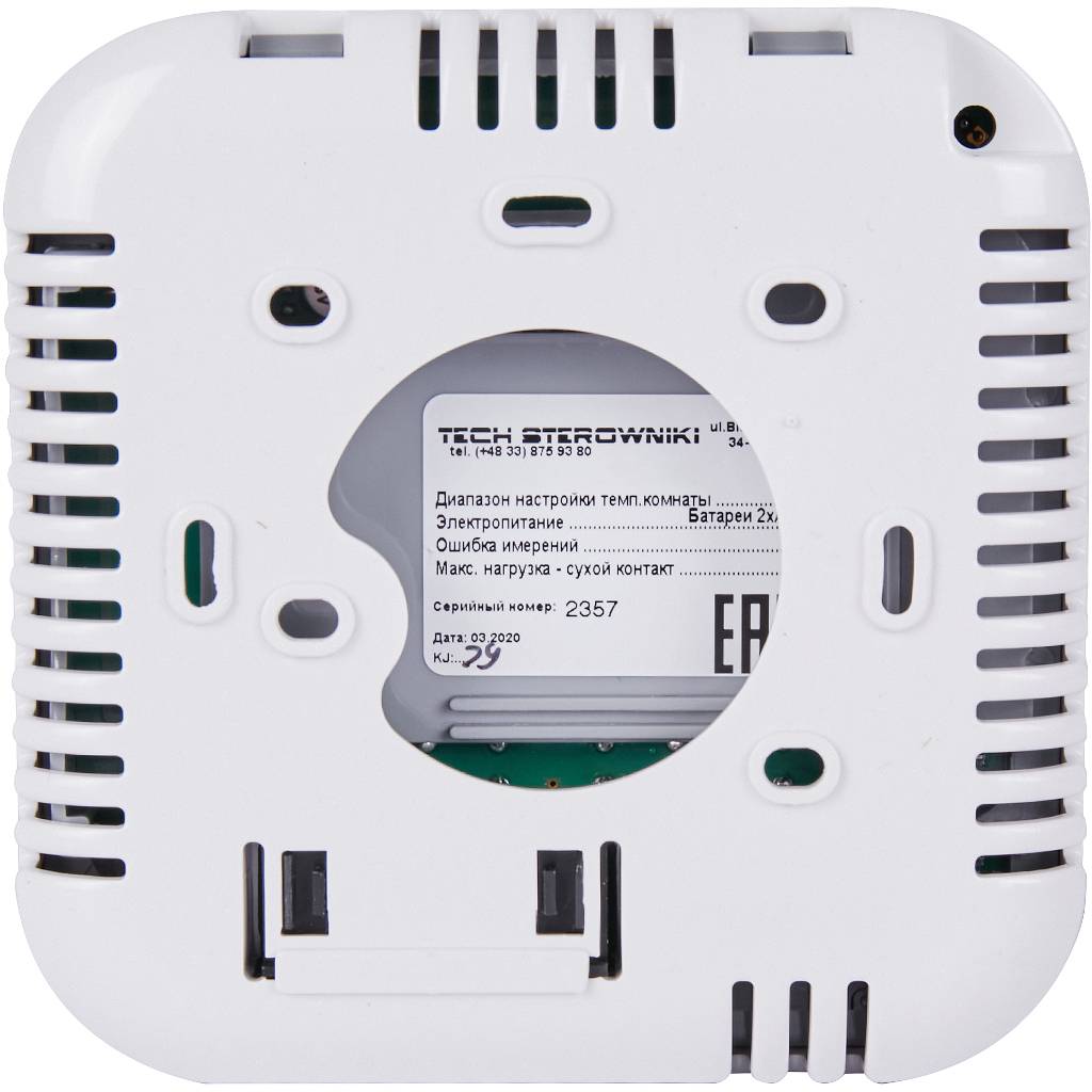 Проводной комнатный двухпозиционный регулятор STOUT ST-295v3, белый, STE-0101-029531