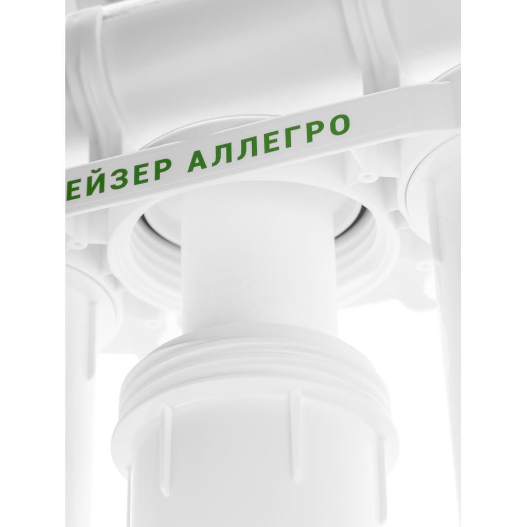 20036 Гейзер Аллегро RO, пластиковый бак 12 л, PP5, PP5, CBC10/МБ10, кран