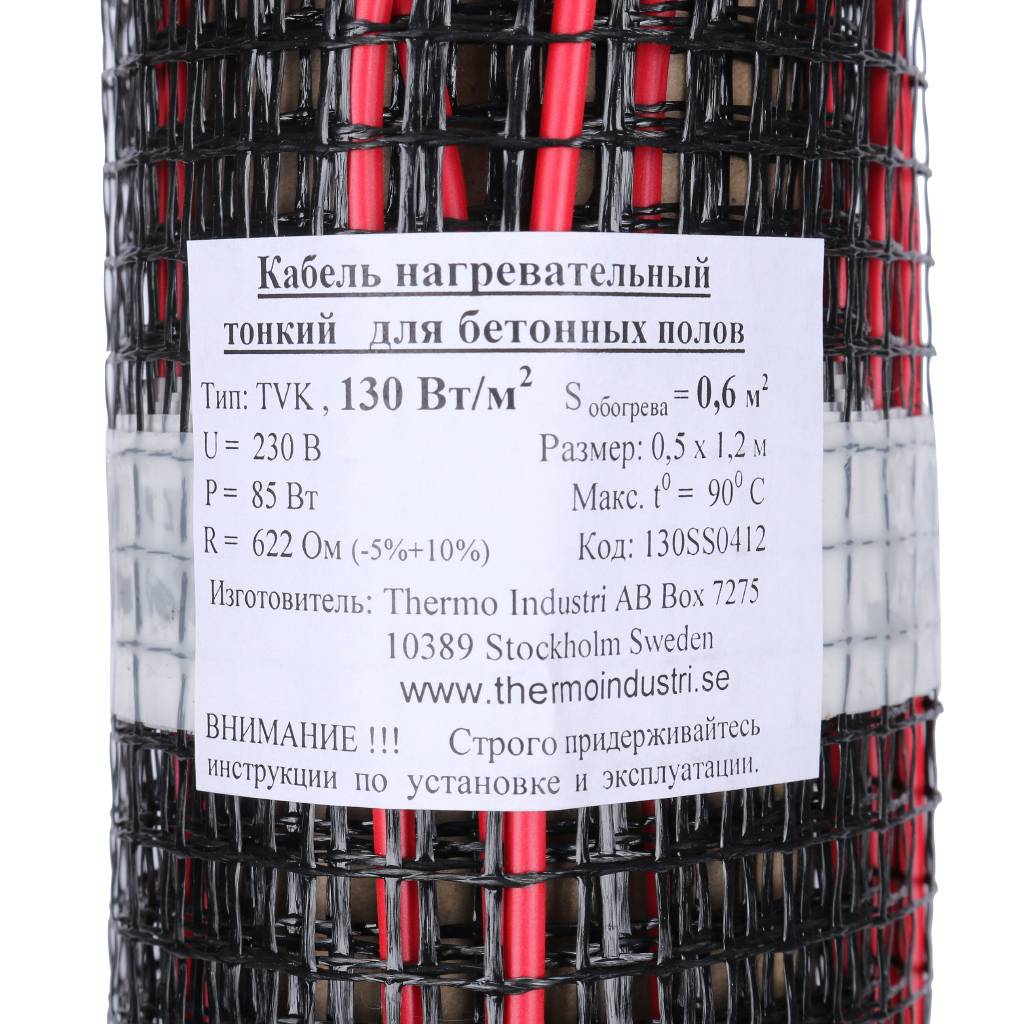 Термомат THERMO 0,6 м.кв (комплект без регулятора), TVK-130-06