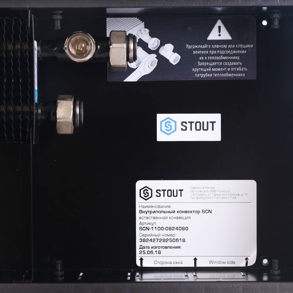 Внутрипольный конвектор STOUT SCN-1100 80х240х800 (Решётка роликовая) правое подключение, SCN-1100-0824080