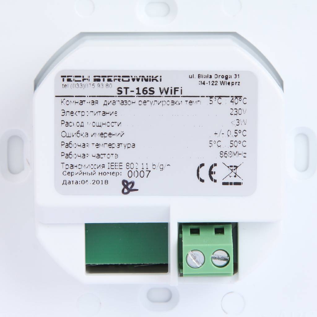 Беспроводной комнатный терморегулятор для радиаторной системы отопления TECH ST-16s WiFi