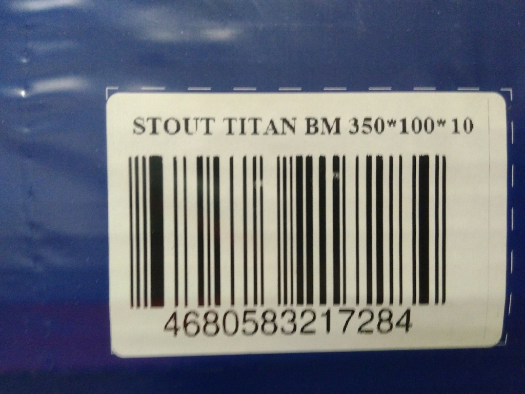 Уцененный товар (нарушена упаковка, сколы на ребрах и ламеляях крайней секции): Радиатор биметаллический STOUT TITAN 350 10 секций боковое подключение (белый RAL 9016), SRB-3310-035010