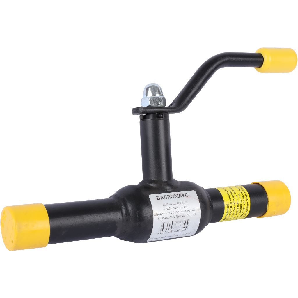 Кран шаровой стальной БРОЕН Балломакс с/с DN 020 PN 40 для теплоснабжения с рукояткой, 300183