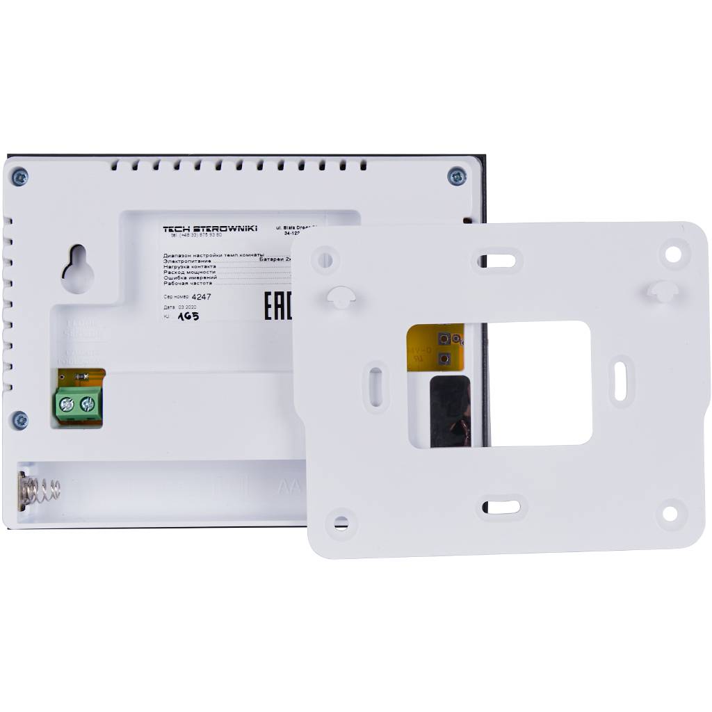 Беспроводной комнатный двухпозиционный регулятор STOUT ST-292v2, белый, STE-0101-029221