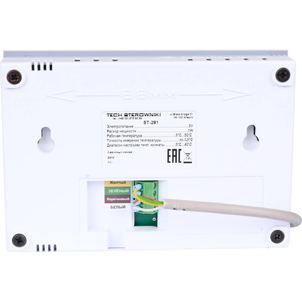 Комнатный регулятор со связью STOUT RS, ST-281, STE-0101-100281