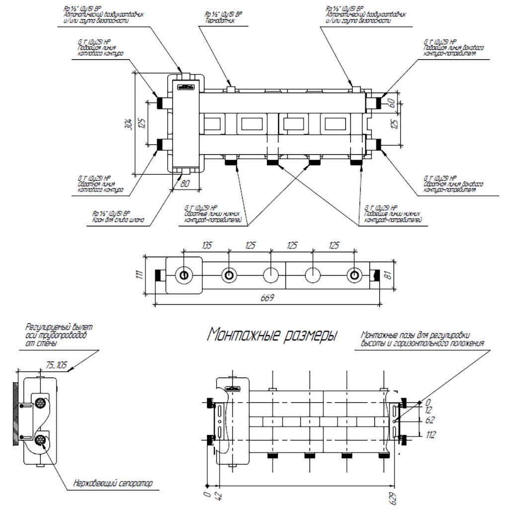 Балансировочный коллектор GIDRUSS BMSS-60-3D.EPP (до 60 кВт, вх. G 1, 2+1 контура G 1, 4D-кронштейны K.UMS, EPP-термоизоляция)