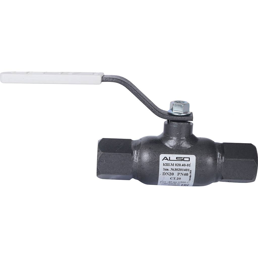 Кран шаровой ALSO КШМ Ду 20 Ру 4,0 МПа из Ст.20, КШ.М.020.40-01