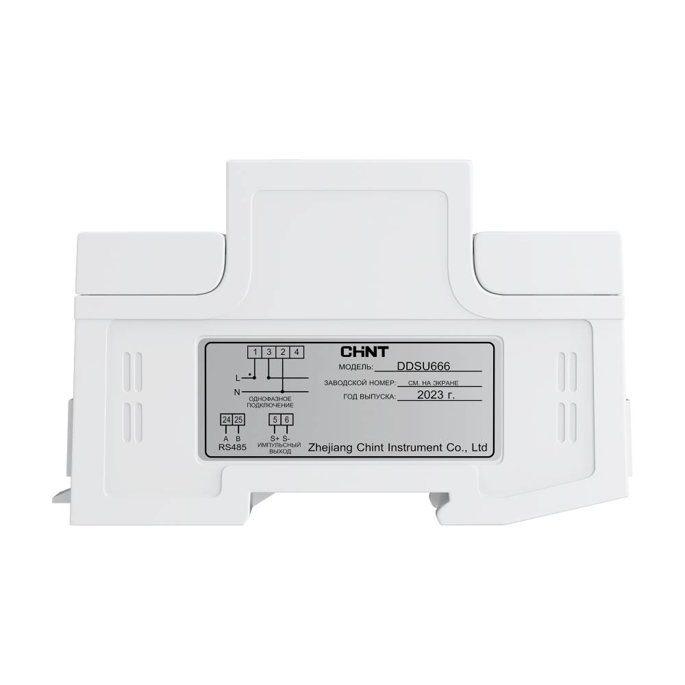 Счетчик электроэнергии 1-фазный Ectocontrol CHINT (RS-485 DIN-рейка), ec01074