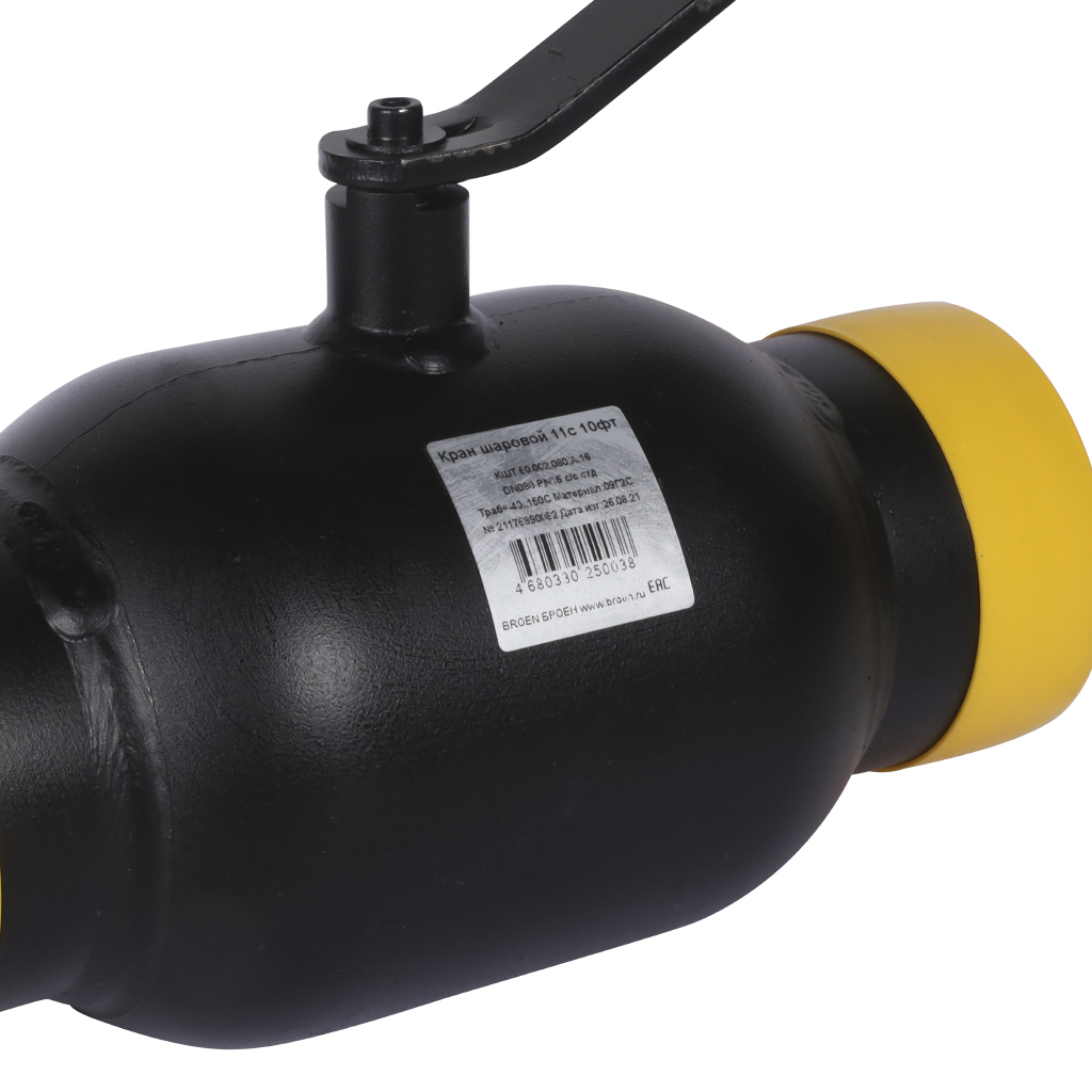 Кран шаровой стальной БРОЕН 11с10фт с/с DN 080 PN 16 для теплоснабжения, 9459434