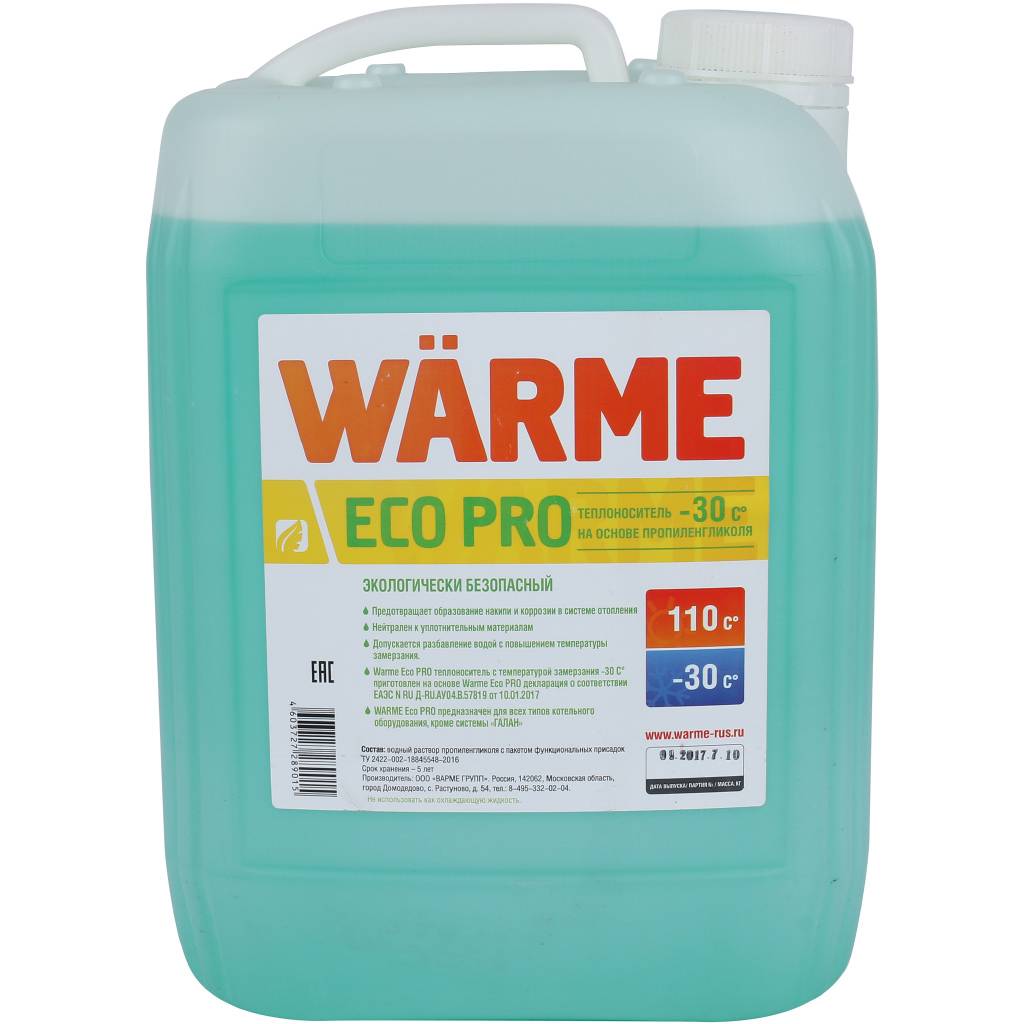 Канистра Warme Eco Pro 30 10 кг
